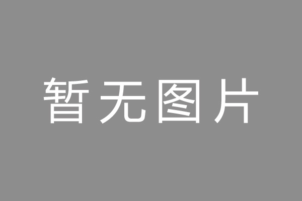 富民县公积金贷款怎么办理？